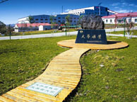 德宏天华矿业集团