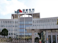 德宏国家电网宁夏分公司